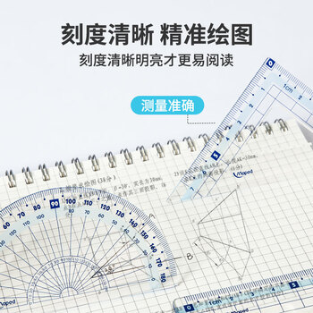 马培德(Maped)【考试必备】 彩趣套尺 透明塑料带波浪线刻度尺 初高中小学绘图考试多功能学习尺子 981767CH蓝色 马培德(Maped)【考试必备】 彩趣套尺 透明塑料带波浪线刻度尺 初高中小学绘图考试多功能学习尺子 981767CH蓝色