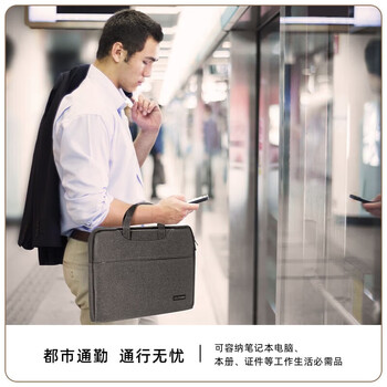 得力多层文件袋A4  商务会议包公文袋公文包大容量资料袋 办公用品 升级加厚款 5590【灰色】