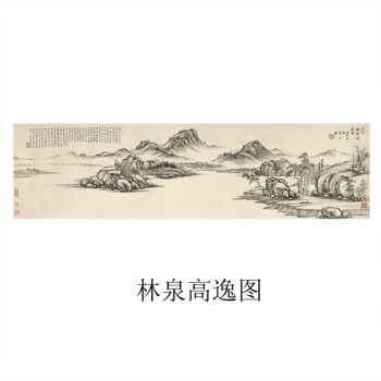 古代山水名画价格报价行情- 京东