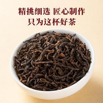 八马茶业信记号中华老字号 普洱茶 云南熟普临沧干仓陈化一级散茶 2021年瓷罐装200g茶叶送礼
