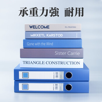 金得利文件盒a4档案盒35mm加厚文件收纳盒塑料党建干部人事合同资料盒财务凭证蓝色办公用品文具TD035