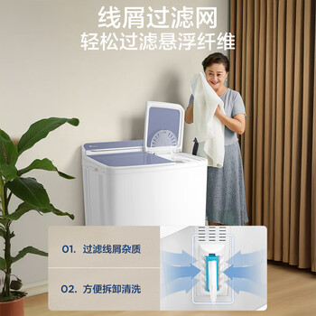 小天鹅（LittleSwan）双桶双缸洗衣机半自动 12公斤大容量 喷淋漂洗强力去污 洗大件 节能省水  TP12V999