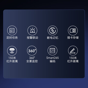 HIKVISION海康威视监控器摄像头800万4K超高清红外夜视云台旋转智能变焦防水人脸抓拍球机iDS-2DC7823IW-D