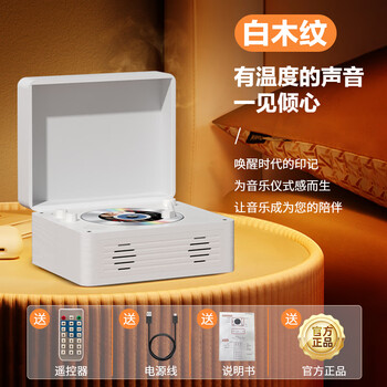 先科（SAST） SAST-2888 CD播放机 怀旧复古CD机便携式音箱光盘光碟音乐专辑播放器家用充电款可遥控