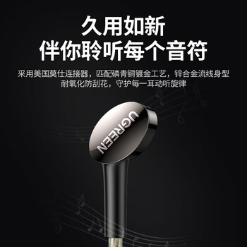 绿联4.4转0.78mm耳机平衡升级线 八股单晶铜镀银diy线材1.2米 适用0.78双插针接口HiFi耳机替换线20234