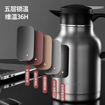 美厨(maxcook)保温壶热开水瓶家用 304不锈钢内胆真空暖水壶办公室1.5L MCH6785 美厨(maxcook)保温壶热开水瓶家用 304不锈钢内胆真空暖水壶办公室1.5L MCH6785