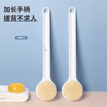 毕亚兹 洗澡刷子长柄清洁刷软毛身体刷沐浴刷搓背刷搓澡刷子