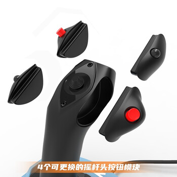 图马思特TCA空客版摇杆+节流阀领航员套装 空客民航飞行模拟器 DCS外设 支持PC【TCA两件套】