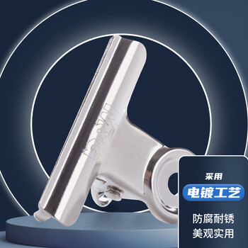 晨光(M&G)文具热门商品19mm银色圆形票夹 办公资料整理夹 财务票据夹 6个装ABS92640