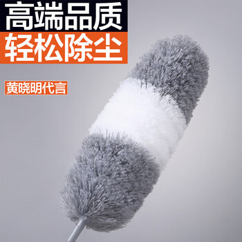 大卫除尘掸子家用扫灰天花板蜘蛛网清洁神器大扫除鸡毛掸超长2.4米