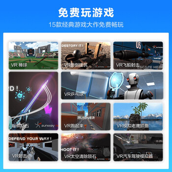 创维V901vr一体机靠谱吗?真实评测差么