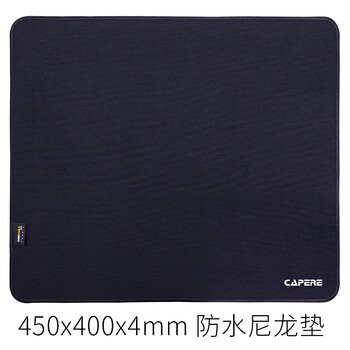 CAPERE(铠雷)防水尼龙鼠标垫考杜拉粗面中性垫电脑外设竞技游戏垫 防水垫【中号粉色2代】450x400x4mm