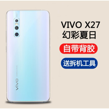 vivox27pro多少钱图片