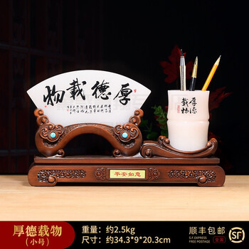 升职礼物  轻奢 办公桌摆件男 总裁 总经理老板桌摆件办 ycth20cm如意