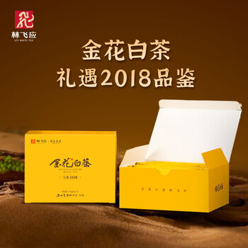 福鼎白茶 2018年製 5g 48袋 福鼎白茶2018价格报价行情- 京东