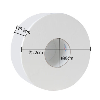 心相印大卷纸3层188m*12卷大盘纸卫生纸卷筒纸酒店企业商务公用/ZB010