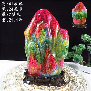 七彩玉原石价格报价行情- 京东