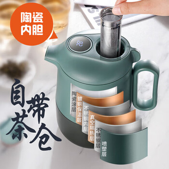 艾曼格（IMOGY）德国艾曼格焖茶壶家用保温壶大容量陶瓷内胆闷泡壶泡茶壶暖水壶
