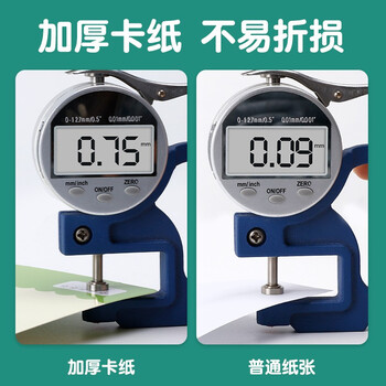 绍泽文化 儿童控笔训练卡练字帖幼儿园1-4岁启蒙早教学习用品文具可擦写笔临摹数字描笔连线专注力 基础版