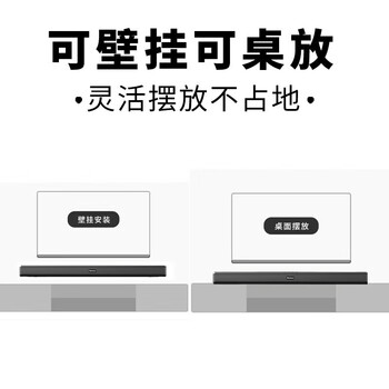 思承（SOCOVEZ） G-507 回音壁电视电脑投影仪音响 家庭影院客厅壁挂无线蓝牙杜比立体声条形音箱