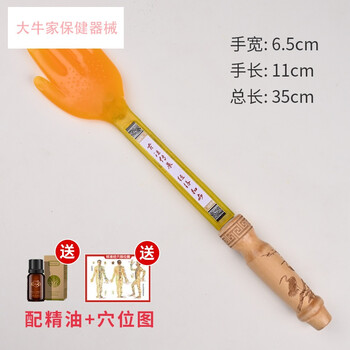 拍痧板 王洪刚拍痧板经络拍打专用八虚硅胶拍痧掌经络拍打疏