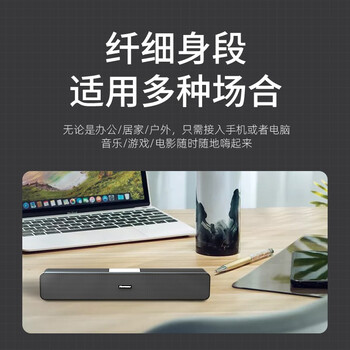 纽曼MX07 电脑音响音箱 台式机桌面重低音炮家用小型多媒体笔记本电脑长条有线高音质usb扬声器喇叭 纽曼MX07 电脑音响音箱 台式机桌面重低音炮家用小型多媒体笔记本电脑长条有线高音质usb扬声器喇叭