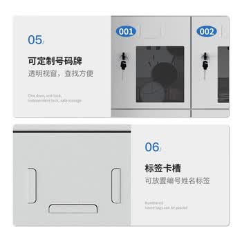 奈高(NAIGAO)手机充电柜对讲机柜多门存放柜储物柜医院学校工厂手机充电柜60门 奈高(NAIGAO)手机充电柜对讲机柜多门存放柜储物柜医院学校工厂手机充电柜60门