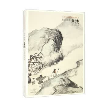 国画名家山水作品品牌及商品- 京东