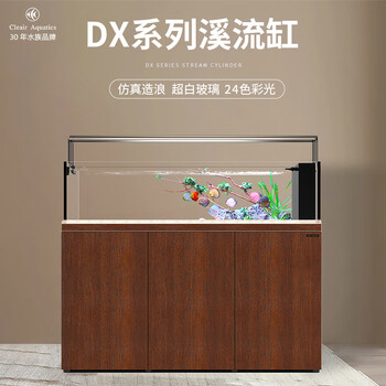 砡製　特大魚透置物　共箱　1933g/最大横幅約24㎝　東Y7-1114① 水族箱全套型号规格- 京东