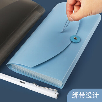 递乐 收据风琴包文件夹发票收纳夹文件袋多层大容量小号多功能装单据收纳袋 1508 冰月蓝