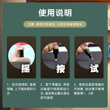 樱花(SAKURA)油漆笔银色1.0mm 签字笔记号笔马克笔高光笔 商务明星签名签到笔防水不掉色描金补漆手绘涂鸦