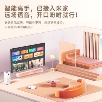 小明 Q3 Pro 云台投影仪 家用便携1080P高清家庭影院游戏投影机（已接入米家 远场语音 杜比音效）