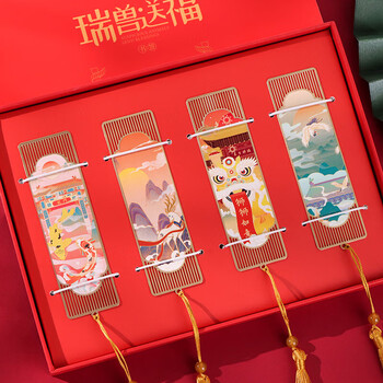 TaTanice金属书签 国潮金属黄铜书签书页夹小礼品祥瑞系列书签4片礼盒装伴手礼开学毕业送老师同学