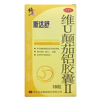 修正 斯达舒 维u颠茄铝胶囊Ⅱ 18粒 otc 1盒装