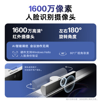 惠普旗舰一体机 EliteOne 870 G9 台式电脑 27英寸 2K触摸屏 B&O音响 (i9-14900 32G 2T) 商用