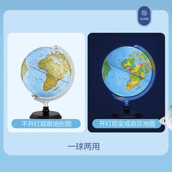 北斗地形浮雕AR地球仪大号3d立体夜灯学生用男女孩开学纪念品儿童玩具节生日早教礼盒高端摆件G3068DX 北斗地形浮雕AR地球仪大号3d立体夜灯学生用男女孩开学纪念品儿童玩具节生日早教礼盒高端摆件G3068DX