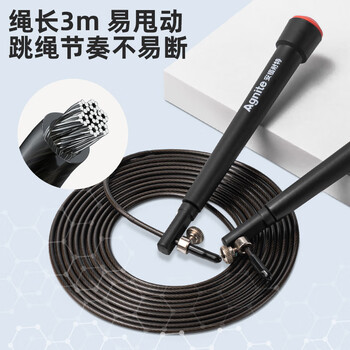 得力（deli）竞速跳绳学生成人畅快训练比赛中考试训练提速减肥跳绳