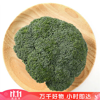 沃尔玛 包装西兰花 约350g/份