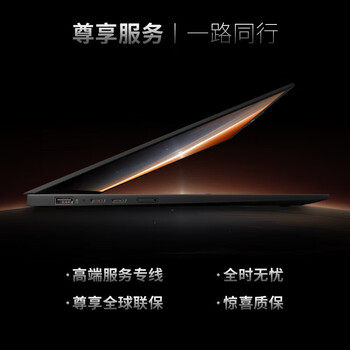 ThinkPad X1 Carbon Aura AI 元启版商务旗舰联想14英寸笔记本电脑(酷睿Ultra7-258V 32G 2TSSD 2.8K/OLED)