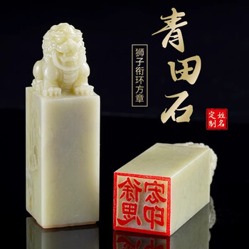 铜狮子印章价格报价行情- 京东