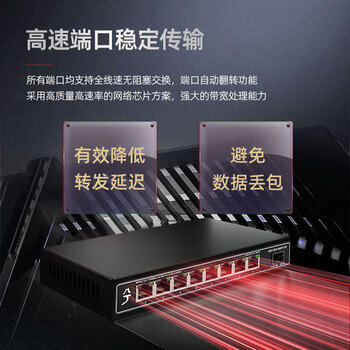 兮克2.5G交换机8口2.5G+1口10G即插即用SKS1200-8GPY1XF家用非管理小型傻瓜交换机可放弱电箱支持NAS