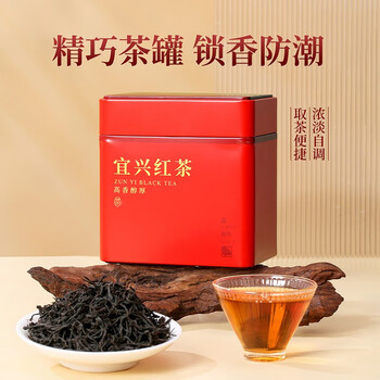 宜興茗茶 宜兴茗茶】价格_宜兴茗茶图片- 京东