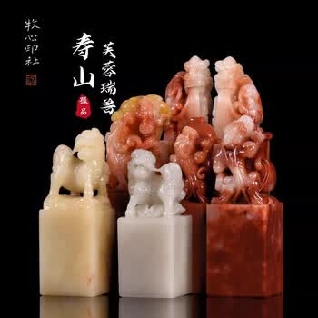 寿山石麒麟价格报价行情- 京东