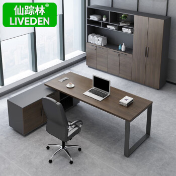 仙踪林办公家具大班台老板桌JLZ-002橡木色1.6米(带柜)+椅子xxx