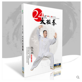 正版二十四式24式太极拳基础入门教学视频教程DVD光盘光碟片- - - 京东 