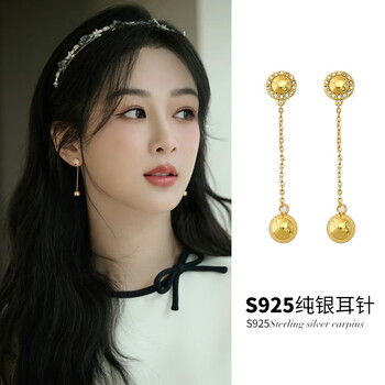 昂朗承欢记杨紫同款耳坠承欢记麦承欢杨紫金色耳环长款圆球流苏耳圆球