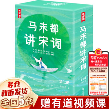 馬未都著、中国古代門窓、書籍