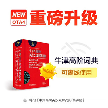 疯狂抢购中！科大讯飞翻译笔带给你前所未有的体验！