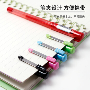 斑马牌（ZEBRA）真好中性笔 0.5mm子弹头签字笔 学生标记笔水性笔 C-JJ1 蓝色 5支装