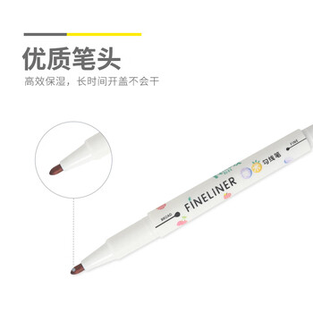 晨光（M&G）勾线笔食品级儿童美术描线笔绘画双头美术描边笔开学必备APM2950112支/盒